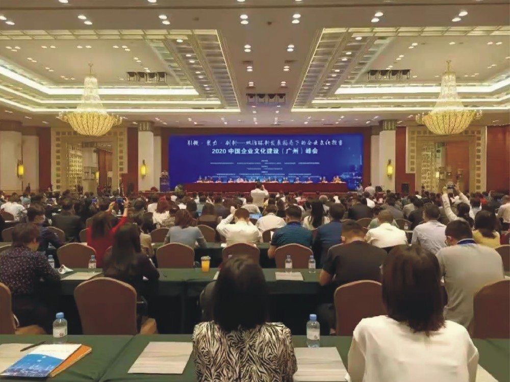 Company Introduction Video